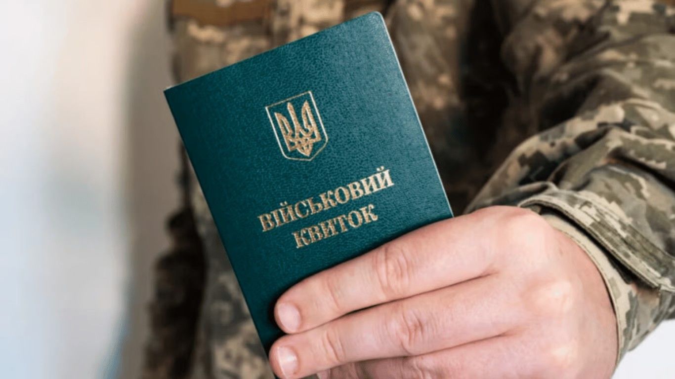 Де у військовозобов'язаних українців можуть перевірити документи та в ...