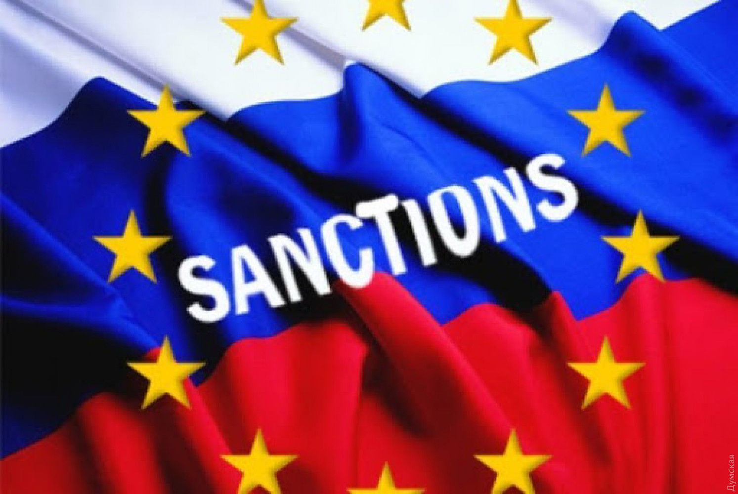 Санкциям евросоюза против россии. Санкции ЕС. Евросоюз санкции. Россия ЕС санкции. Санкции против Евросоюза.